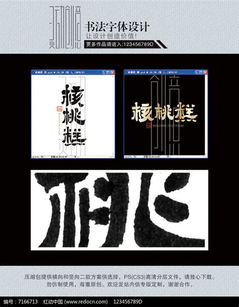 核桃写字app下载-核桃写字手机版v1.1.0 安卓版 - 极光下载站