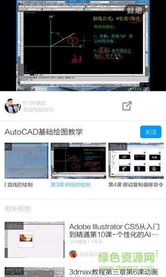 CAD手机制图软件下载,CAD手机制图软件下载免费中文版 v1.7 - 浏览器家园