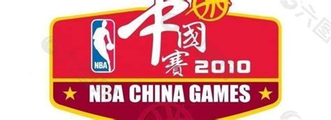 nba中国官方网站图册_360百科