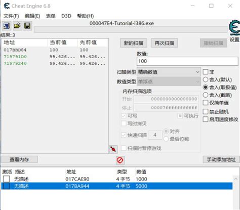 Cheat Engine Codes Files 的图像结果