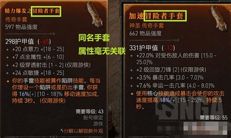 《暗黑破坏神3》官方简体中文版制作进行中--快科技--科技改变未来