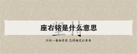 座右铭励志简短八字,8个字励志格言座右铭？-爱短文语录网