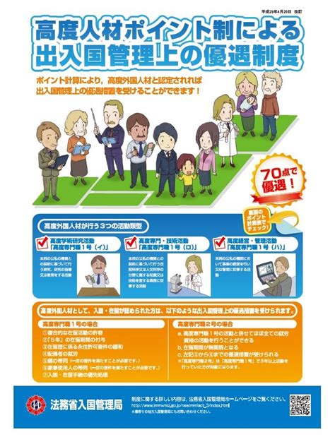 日本留学签证在职证明怎么开，父母在职证明范本是什么_蔚蓝留学网