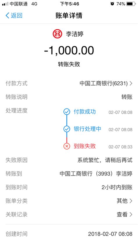 个人账户可以转账到对公账户吗，转账方式介绍- 理财技巧_赢家财富网