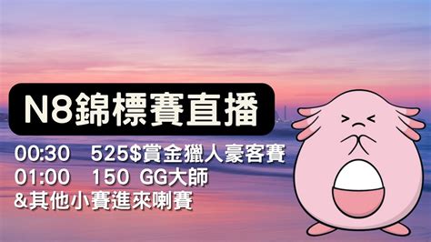 n8 jackpot calculator,In the world of online gaming