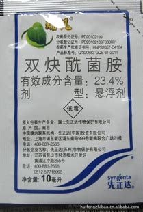 红利丹41%草甘膦异丙胺盐除草剂 - 广东立农生物科技有限公司-华南地区十大除草剂品牌-企业通过IS09001国际质量体系认证-广东省重点农业 ...