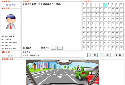 仿驾校一点通触屏版自适应手机wap考试网站模板下载_懒人模板