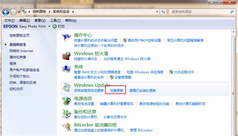 Win7怎么直接升级到Win10？Win7升级到Win10的三种操作方法 - 系统之家