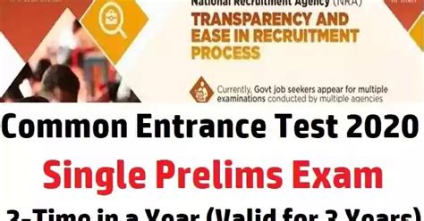 NRA CET 2020: National Recruitment Agency Common Eligibility Test ...