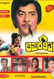 Amaradeepam Movie: Showtimes, Review, Songs, Trailer, Posters, News ...