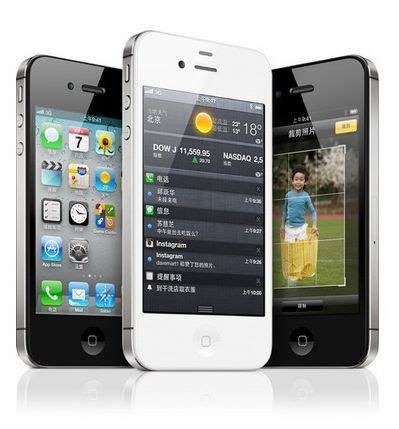 Apple/苹果 iPhone 4S 美版 无锁 16G 黑/白色 二手9.5/9.9成新_见月结祈