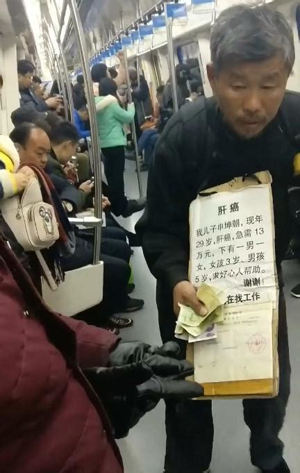 实拍：年关将至，男子拄拐地铁上乞讨，网友却一眼看出破绽！|地铁|车厢|乞丐_新浪新闻