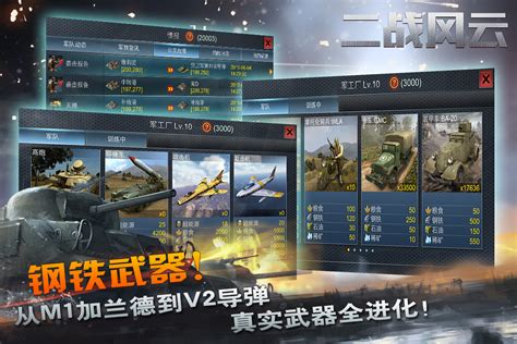 二战即时战略游戏下载大全2021 好玩的二战战略游戏有哪些_九游手机游戏