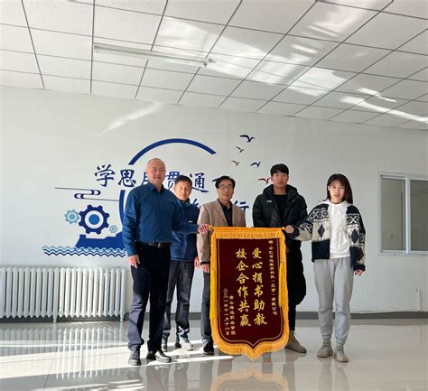我系合作企业中汇智达教育科技（北京）有限公司在捐书活动中获得锦旗