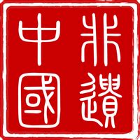 非遗中国app下载-非遗中国最新版下载v2.0 安卓版-2265安卓网