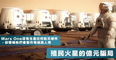 我们为什么要探索火星_新华日报_2021年05月28日16