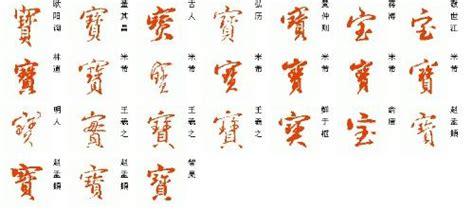 笔画最多的繁体字，还有个172画的字，汉字博大精深|汉字|笔画|古字_新浪新闻