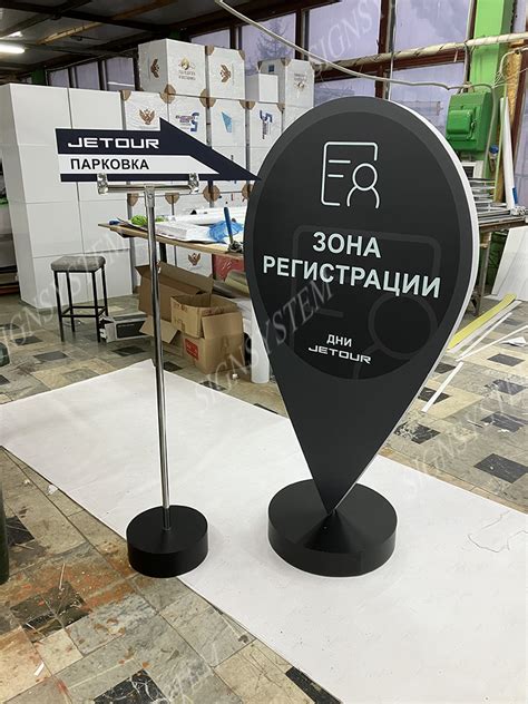 Изготовление рекламных указателей и табличек