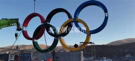 奥运会雕塑 奥运会景观不锈钢雕塑_园林及雕塑小品_第一枪