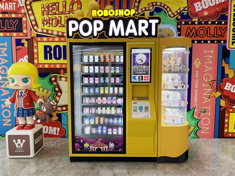 泡泡玛特 popmart 自助机器人商店_洛可可工业装备-站酷ZCOOL