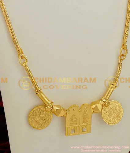 Buy 1 Gram Gold Rope Chain Model with Perumal Thali Design