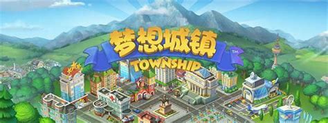 梦想城镇无限金币绿钞2023-梦想城镇下载安装中文版 V14.0.0-773游戏