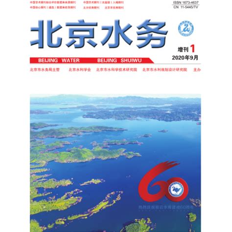 优享资讯 | 新华全媒+丨来猜猜，你和北京地下水相隔几米？