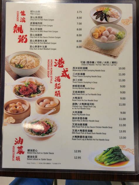 Menu at Happy Corner 13 restaurant, New York City
