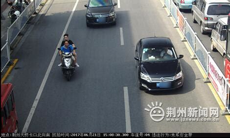 7月10日起，荆州严查开车打电话、不系安全带行为-新闻中心-荆州新闻网