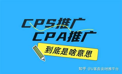 【聚推联盟】服务商版CPS推广返利系统-DT模板网