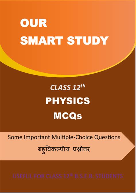 Image result for MCQ Questions of Chapter 1 Class 12th BST