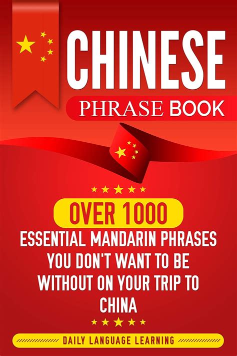 Chinese Phrase Book: Over 1000 Essential Mandarin Phrases You Don't ...
