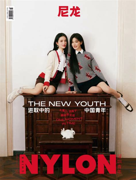 韩国女子演唱组合aespa登上NYLON中国时尚杂志封面 - 知乎
