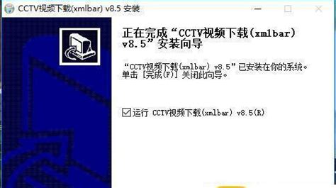 cntv中国网络电视台_cntv中国网络电视台官方下载[电脑版]-下载之家