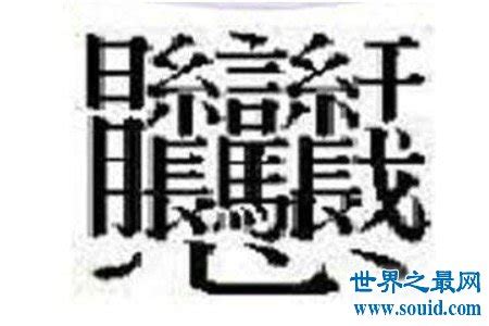 Chen Zhe Yuan HD phone wallpaper | Pxfuel