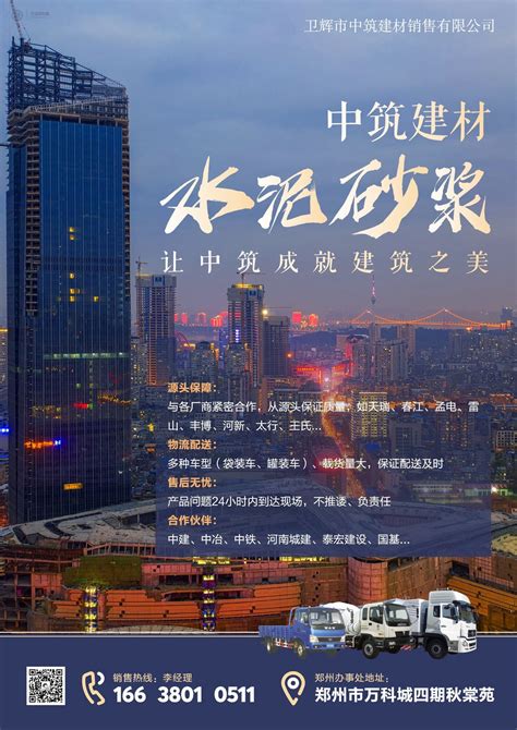 第二届中国建材企业“走出去”大会暨中国建材国际产能合作企业联盟成立大会在京召开