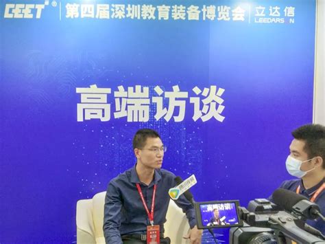 2019 深圳教育装备博览会新闻发布会在心里程集团总部成功举办-心里程教育集团,做互联网+教育的领航企业