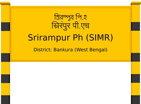 Srirampur Ph (SIMR) Railway Station: Station Code, Schedule & Train ...