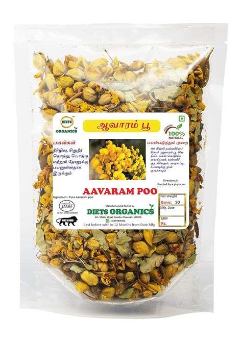 DIETS ORGANICS Dried Avarampoo Flower/Aavartaki/Tarwarm raw - 50 Gms ...