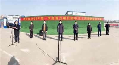 河北省唐山市重点项目观摩团视察锦江环境唐山垃圾发电项目 - 中国第一时间