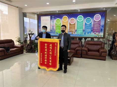 敦化市创客公寓支持项目建设获锦旗-中国吉林网