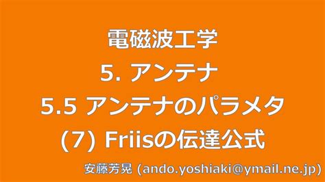 Image result for Profile with Pic. Next Button Python