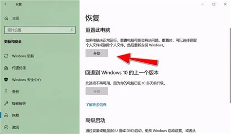 win7电脑如何重置系统（win7电脑恢复出厂设置的办法） | 说明书网