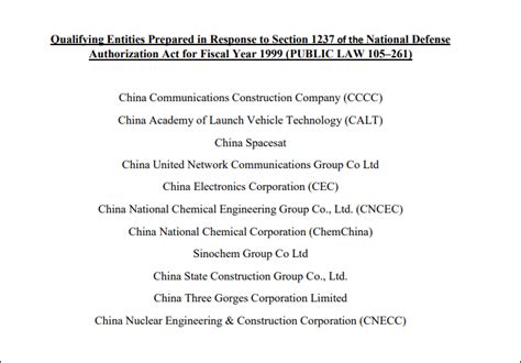 美国防部更新清单，宣称另有11家中企与中国军方有关