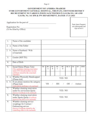 Recruitment of various post in MEDICAL AND HEALTH DEPARTMENT - CName ...