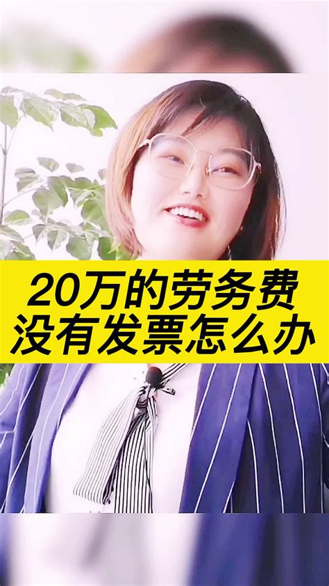 劳务发票和劳务费发票_付劳务公司的劳务费怎么做账 - 随意云