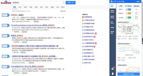 上海网站优化常用的五种seo辅助工具