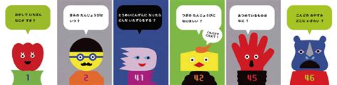 Image result for Alien Panic Cartoon