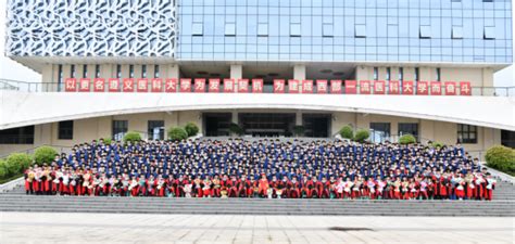 遵义医科大学举行2019届硕士研究生毕业典礼暨学位授予仪式-- 校园动态--中国教育在线