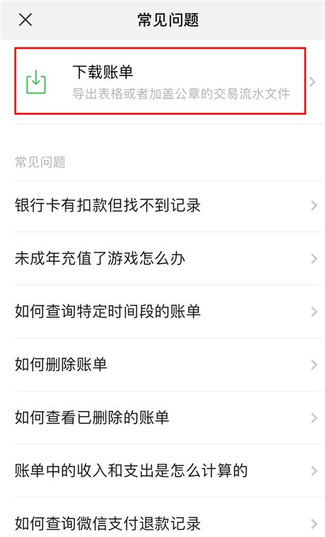 将微信记录作为证据的21个法律要点 - 案例分享 - 北京风展律师事务所